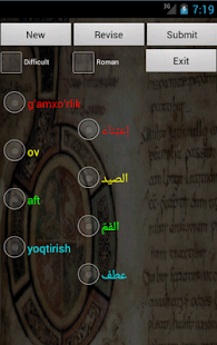 Arabic Uzbek Dictionary Screenshots 10