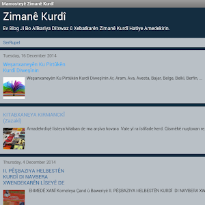 Mamosteyê Zimanê Kurdî.apk 1.0