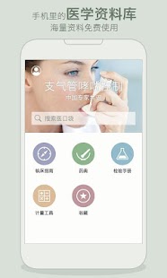 HTC (Android) - Root大師 解鎖出事 求解套方案 - 手機討論區 - Mobile01