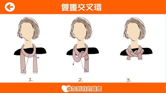 How to download 围巾结 patch 1.0.0 apk for bluestacks