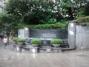 希尔顿酒店喷泉