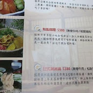 明森宇治抹茶專賣店