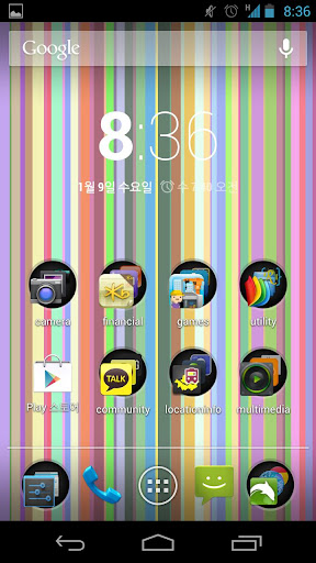 Z Live Wallpaper