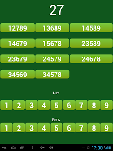 How to install Sudoku killer help 1.0 unlimited apk for pc