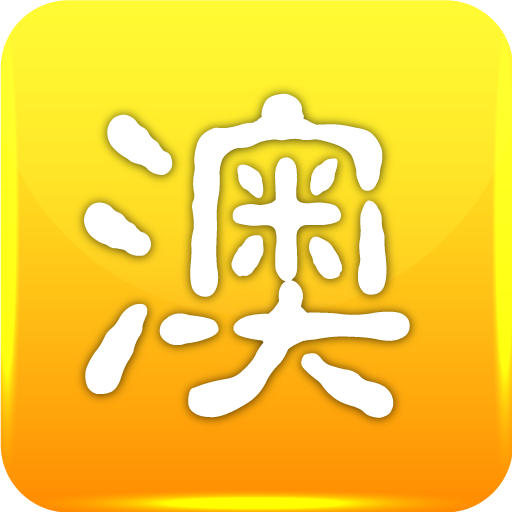 澳洲华人租房 LOGO-APP點子