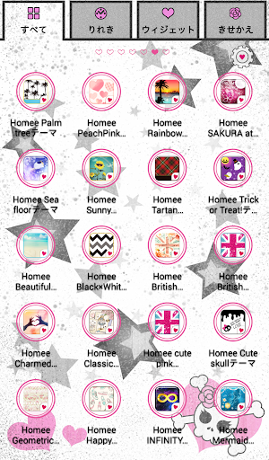 【免費個人化App】可愛換裝桌布★Cute pink skull-APP點子