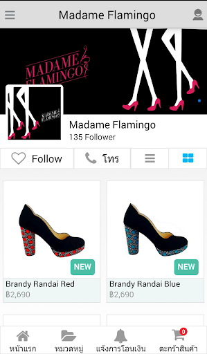 Madame Flamingo