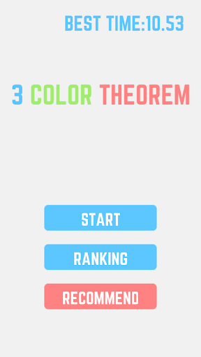 3色定理