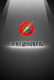 How to install 太原新闻快报 patch 1.0.1 apk for pc
