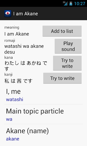 Download Learn Japanese Phrasebook for PC