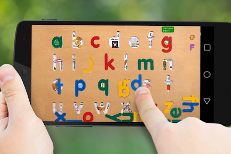 French abc puzzle2 - náhled