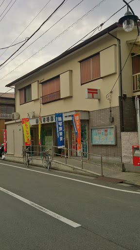 鶴見市場郵便局