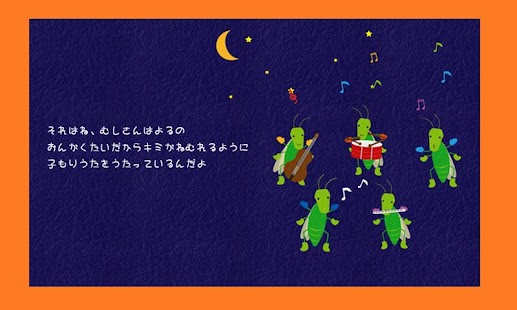 How to mod 3才の子のための動く絵本 patch 1.2.1 apk for laptop