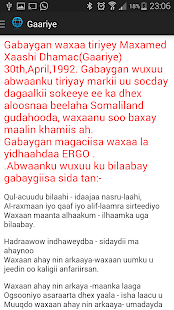 Gaariye Screenshots 3