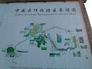 Tourism Zone Guide Map -China Yunding