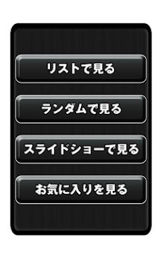 スヌーピーの名言 Androidアプリ Applion