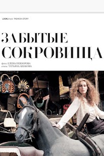 Дорогое Удовольствие. Города Screenshots 13