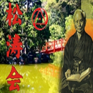 Técnicas de Karate.apk 6.0