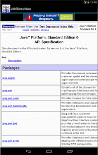 How to get Jdk6Docs4You patch 1.1 apk for laptop