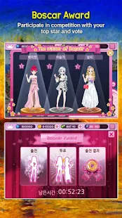 My Moviestar: Venuce - screenshot thumbnail