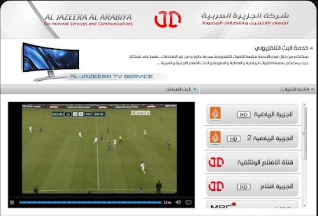 How to install Jazeeratelecom TV 0.2 unlimited apk for pc