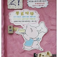 三芝小豬幸福烘焙