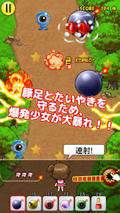 How to get 爆発少女 -爽快連鎖フリック美少女シューティングゲーム- 1.08 mod apk for laptop
