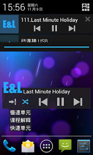 EL:ESL课程与内置词典结合的听力练习应用 Screenshots 17