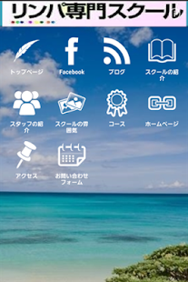 How to mod リンパ専門スクールN’S 1.4.5.14 unlimited apk for bluestacks