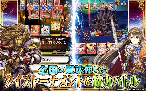 【免費角色扮演App】クイズRPG 魔法使いと黒猫のウィズ-APP點子