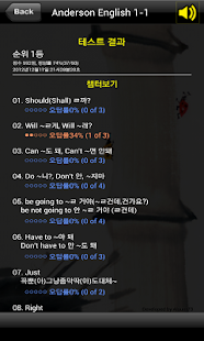 앤더슨잉글리시 1단계1 (앤더슨영어) Screenshots 5