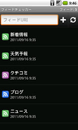 RSS reader - Feed Checker poster 7