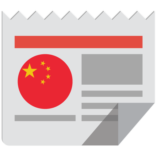中國新聞 | 報紙 新聞 App LOGO-APP開箱王