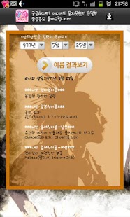 Indieon naming conventions Screenshots 1