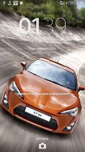 Free Theme eXp - Car APK for PC