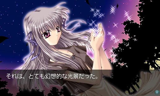 download AIR (一括ダウンロード版・ボイス無し) free