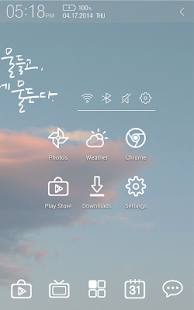 Free Download 6:00 PM Atom Theme APK for Android
