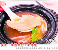 華園大飯店 (已歇業)