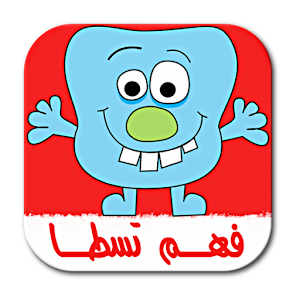 اقوال فهم تسطا.apk tsatya 1.0