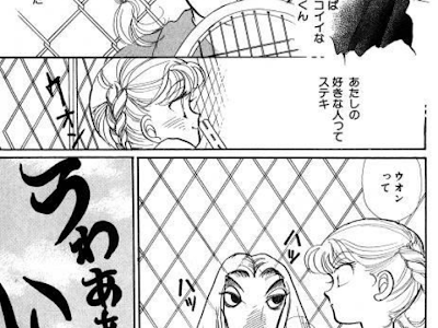 [最も人気のある！] イタズラ な kiss 漫画 あらすじ 171269