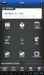 YBM Face Learning - Mastery 전용 poster 1