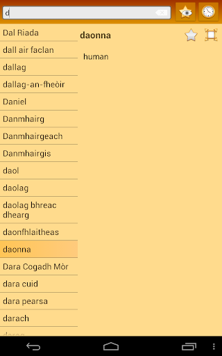 免費下載書籍APP|English Scottish Gaelic Dict app開箱文|APP開箱王