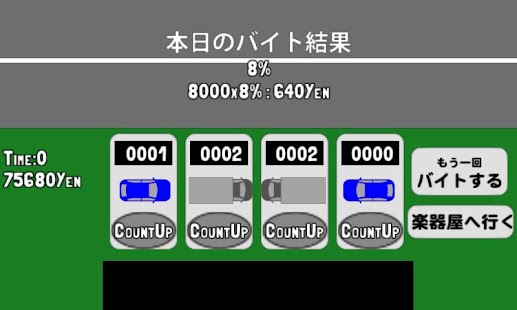 Download 楽器かおーよ！ APK