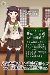How to get 放課後の紙芝居部 1.0 unlimited apk for bluestacks
