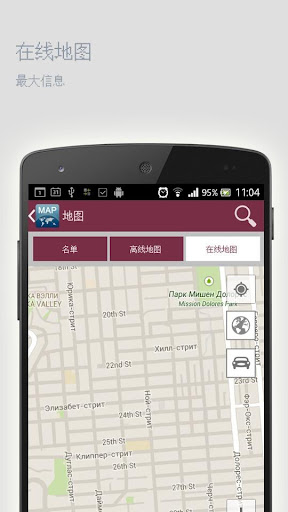 【免費旅遊App】慕尼黑离线地图-APP點子