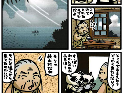 [ベスト] ねこぢる うどん 漫画 164328-ねこぢるうどん 漫画