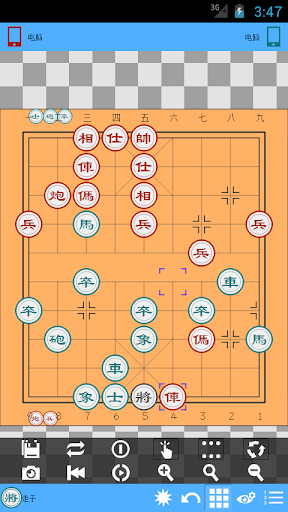 免費下載益智APP|掌中象棋 app開箱文|APP開箱王