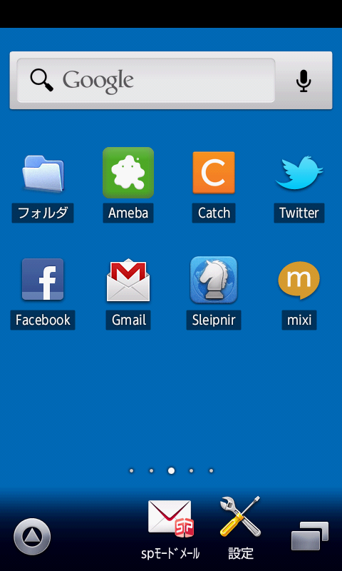 sapphire blue color wallpaper Screen 1