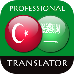 Turkish Arabic Translator 2.3