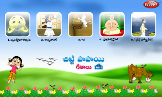 Telugu Rhymes APK 스크린샷 이미지 #6